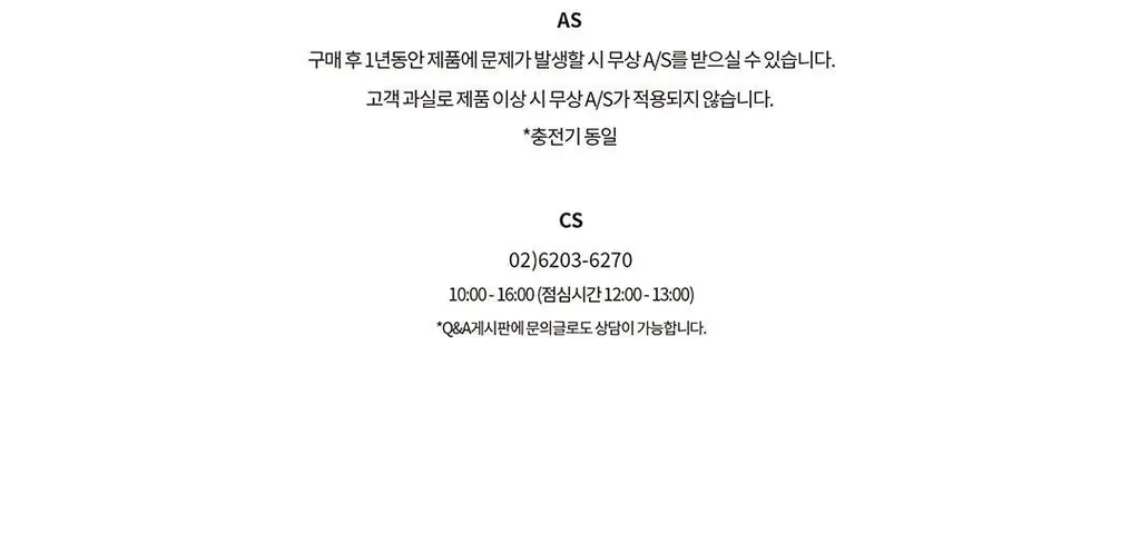 [장다아PICK/베스트] 게스케 산리오 헬로키티 소닉 진동클렌저 4 in 1 (스타라이트) (+키티 수동 브러시 증정) 상세페이지 15